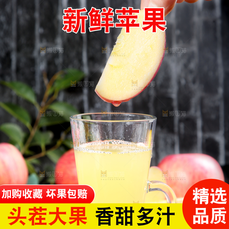 手拿切开的苹果