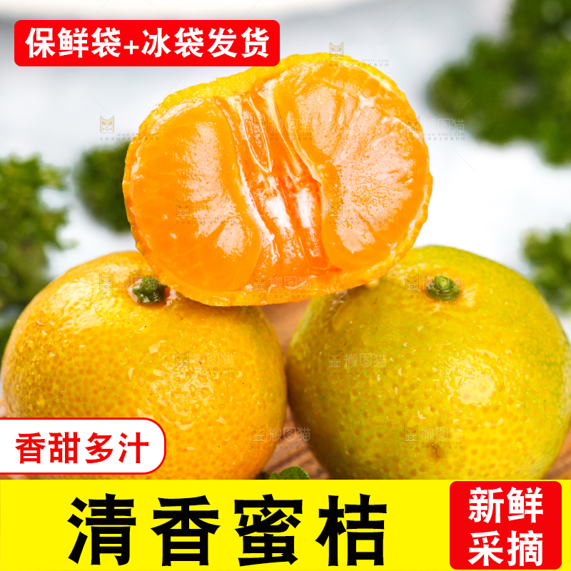 盘子里放着掰开的小蜜桔