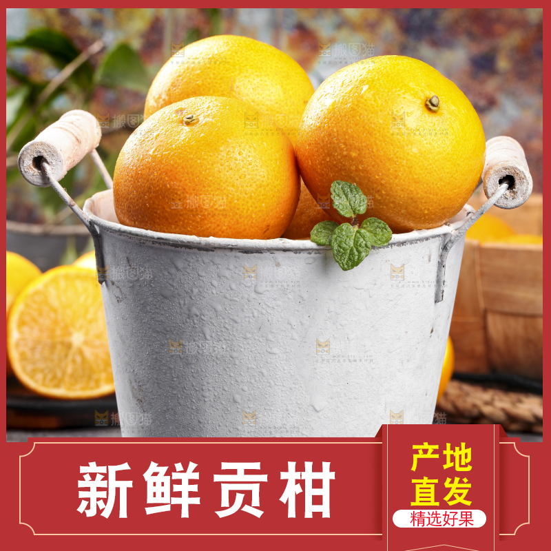 黑石板上放着一桶皇帝柑