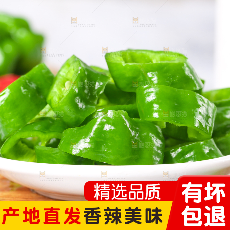 木底上放着一盘螺丝椒