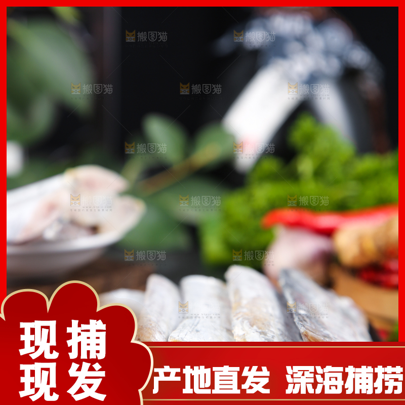 黑石板上放着一盘舟山刀鱼段