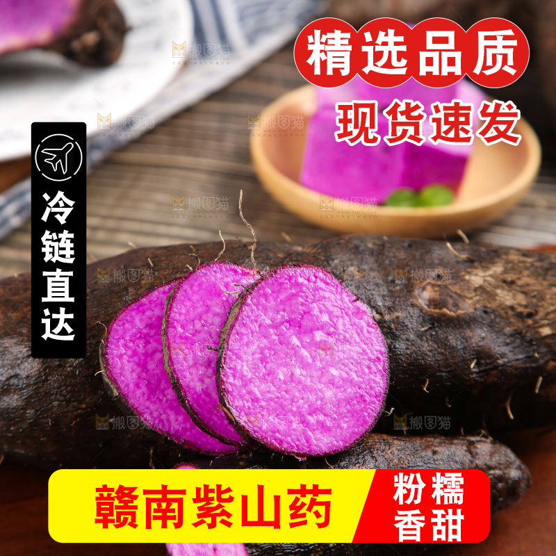 深底上摆放着紫人参