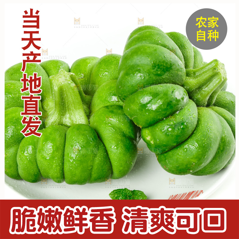 盘子里装着姜柄瓜