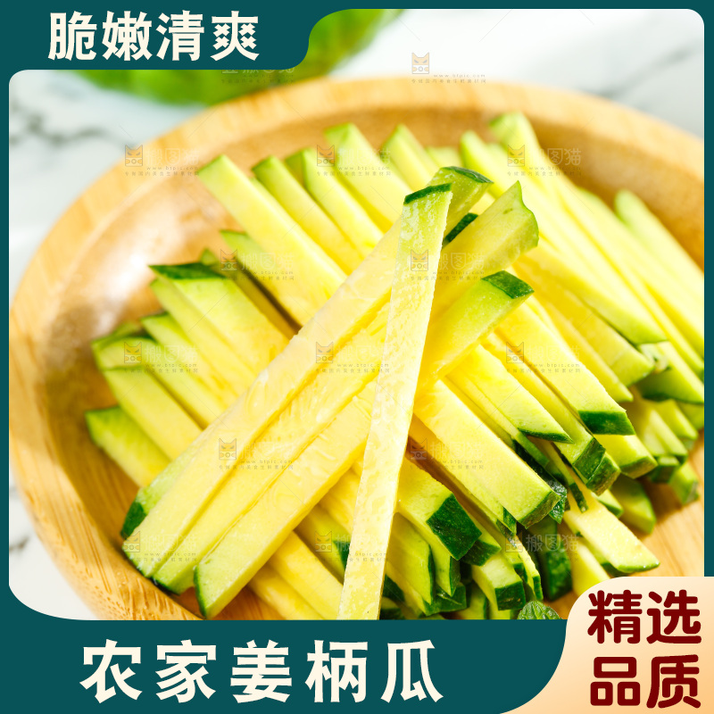 盘子里放着小麦瓜