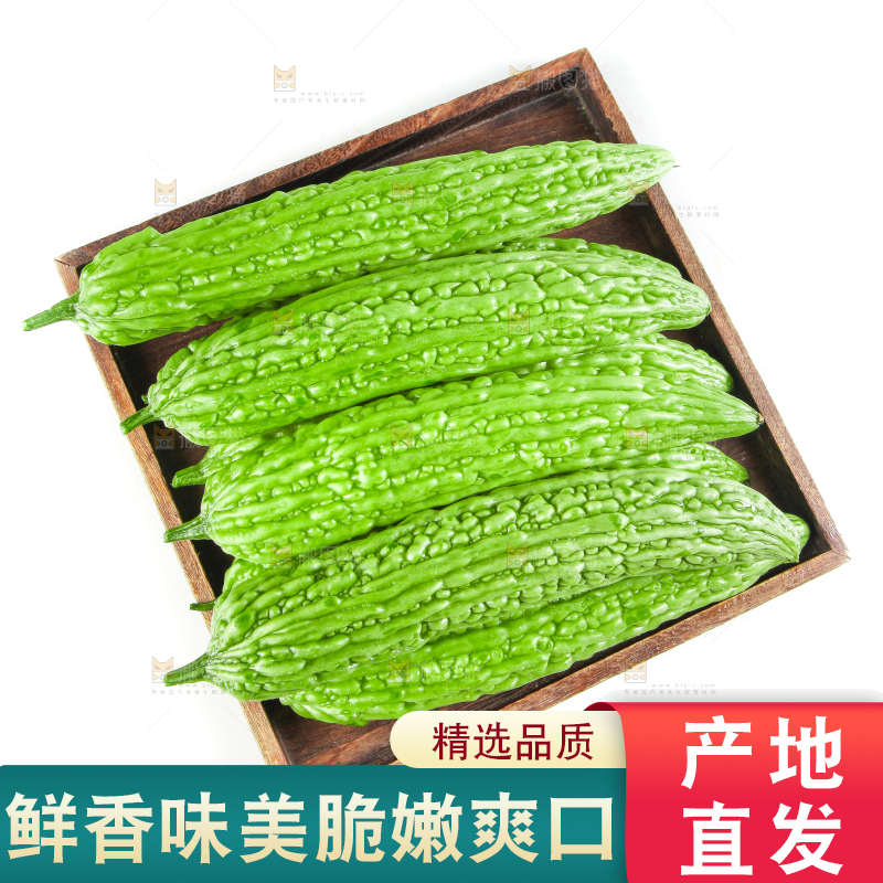 木盘子里放着凉瓜