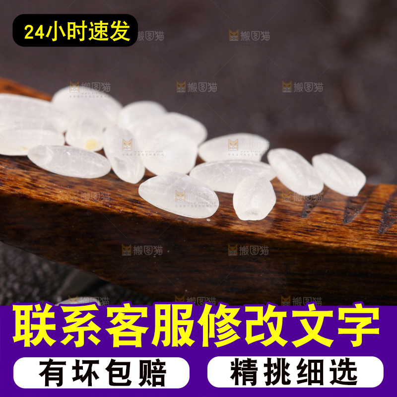 木制品上堆放着大米