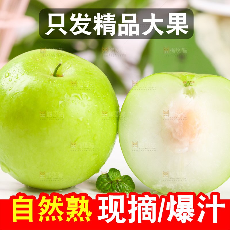 石板上放着切开的牛奶枣