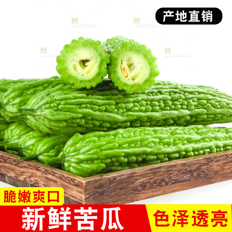 木盘子里放着凉瓜