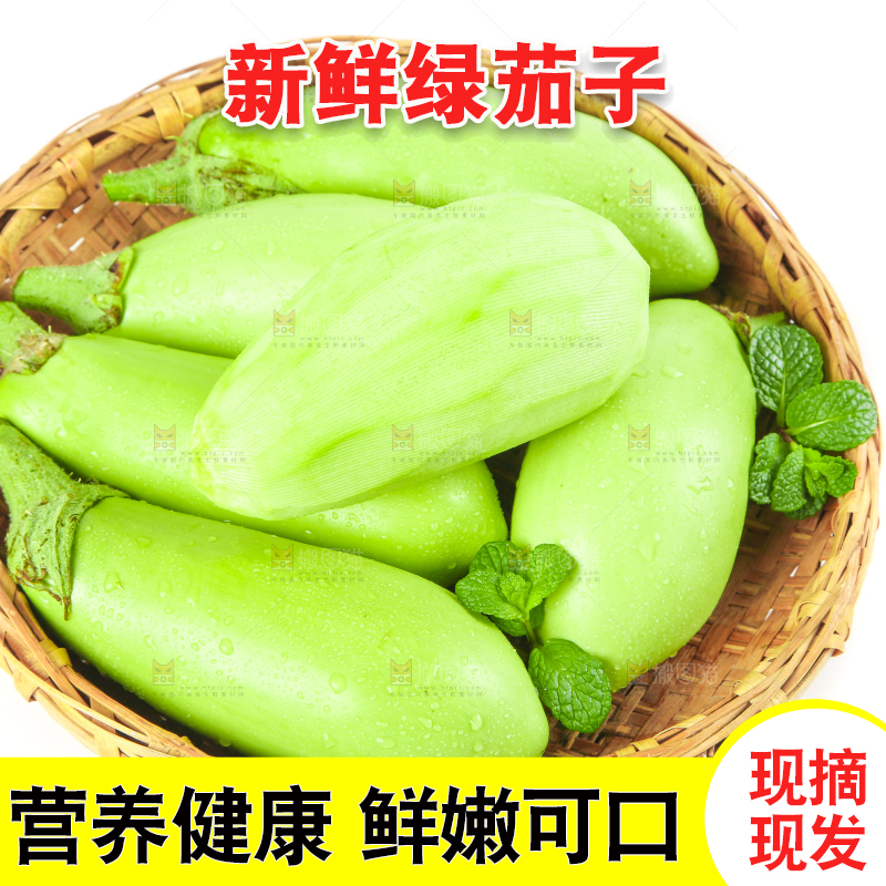 篮子里装着青茄子