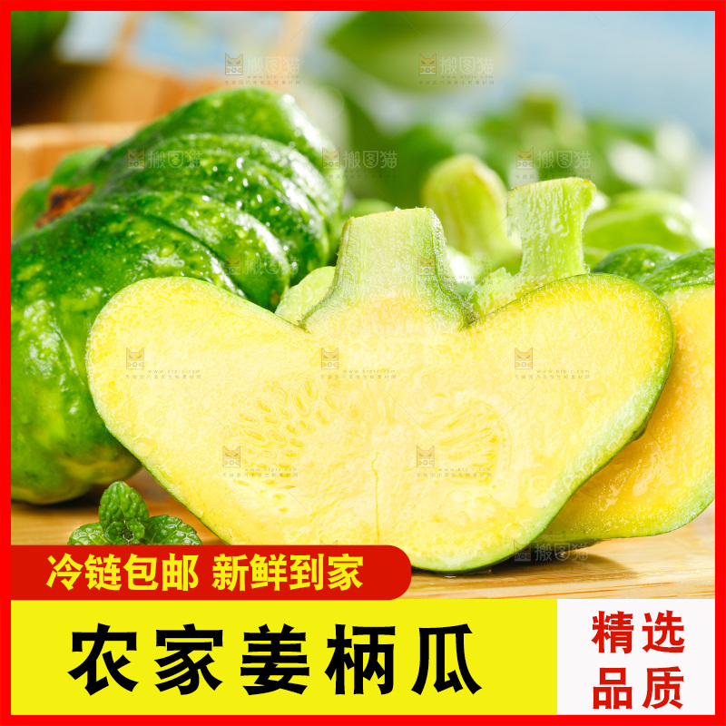 木板上摆放着小麦瓜