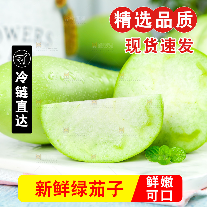 浅底上放着青茄子