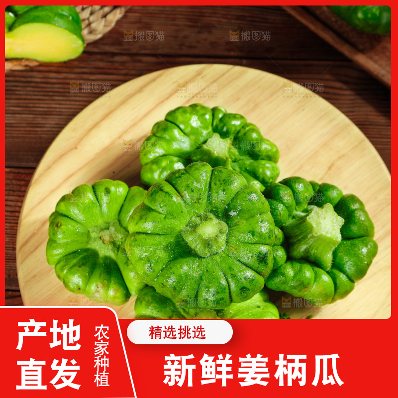 木底摆放着小南瓜
