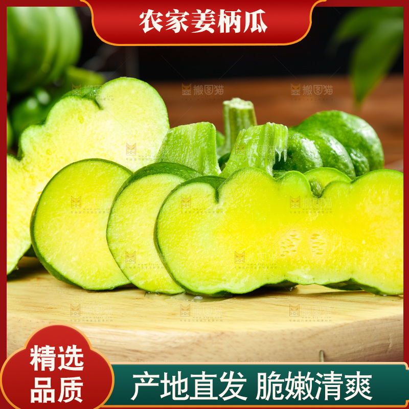 木底摆放着小南瓜