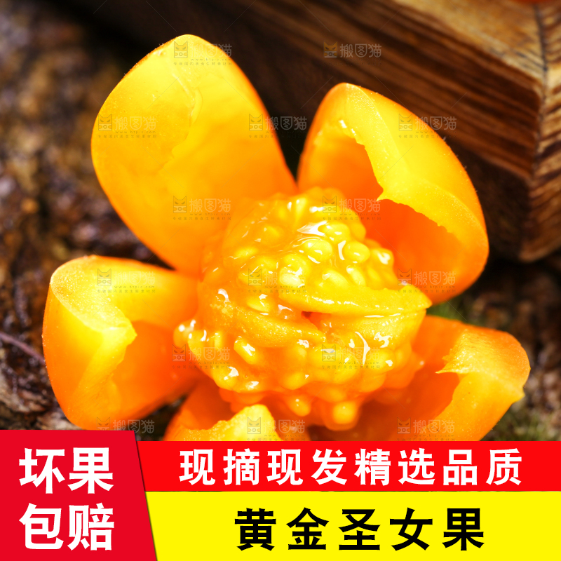 深底上放着黄色小番茄