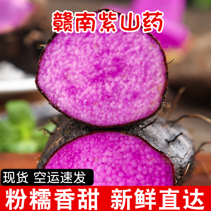 深底上摆放着紫人参