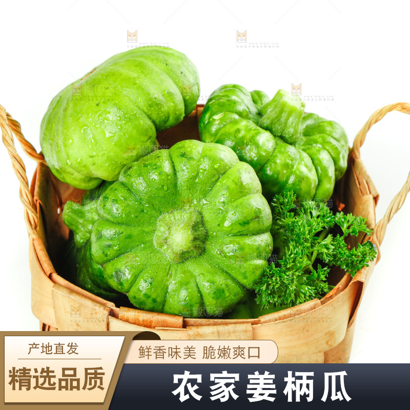 篮子里装着姜柄瓜