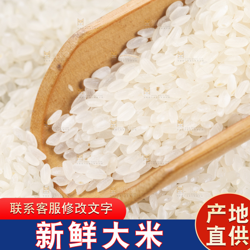 木制品上堆放着大米