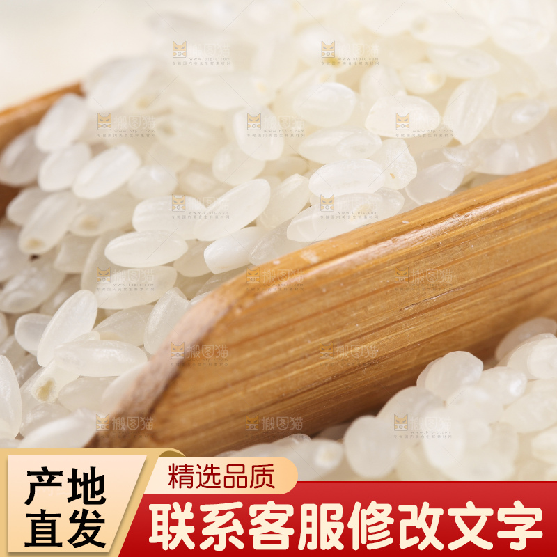 木制品上堆放着大米