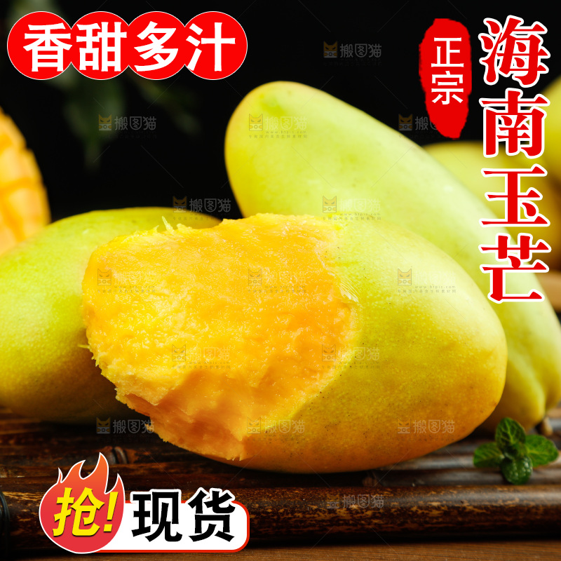 深底上摆放着玉芒
