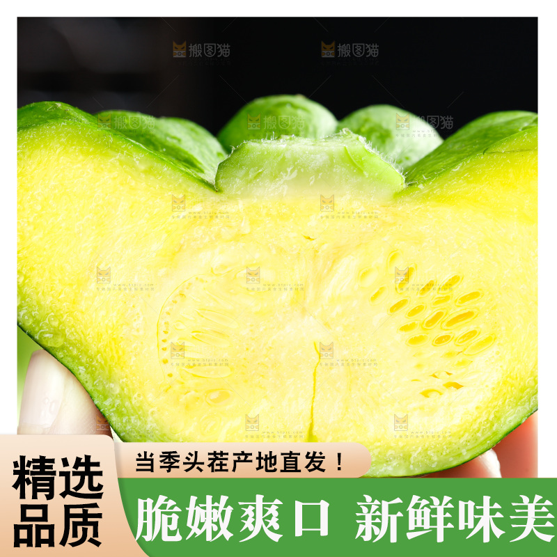 手里拿着姜柄瓜