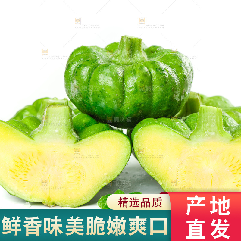 白底上放着姜柄瓜