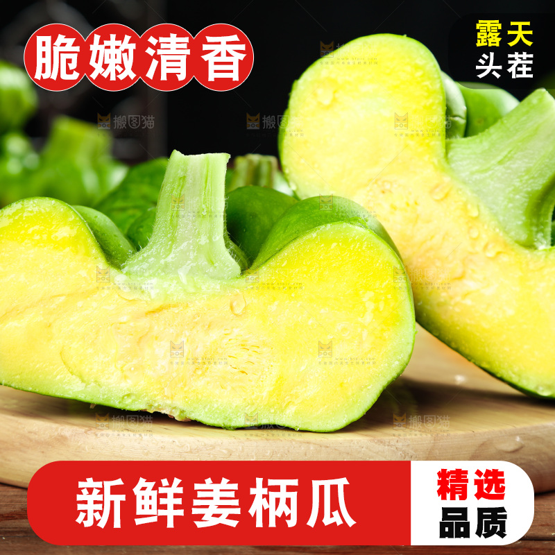 木底上摆放着小麦瓜