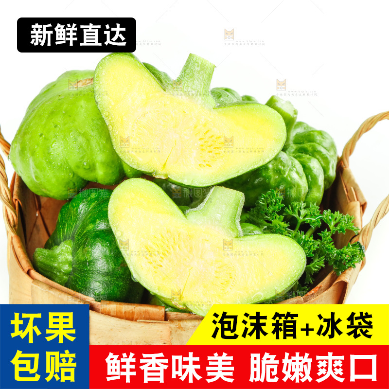 篮子里装着姜柄瓜