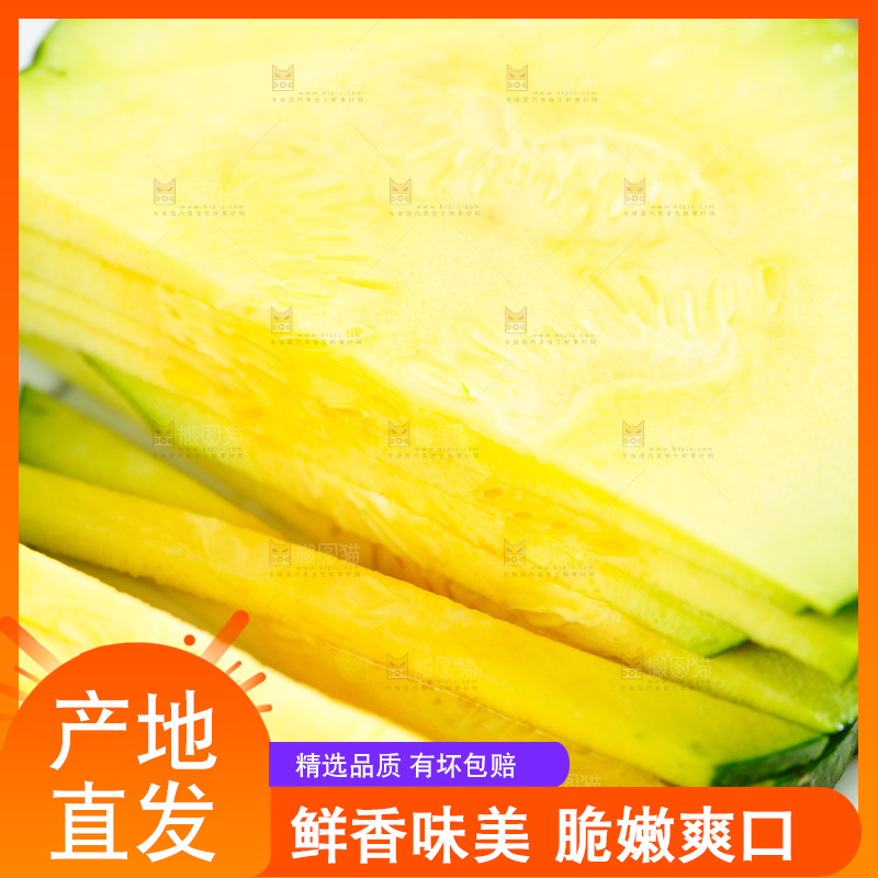碟子里装着姜柄瓜