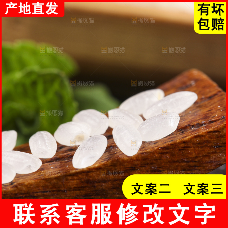 木制品上堆放着大米