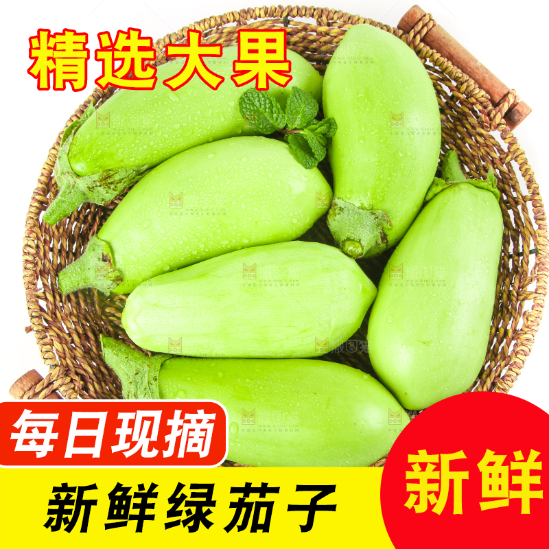 篮子里装着青茄子
