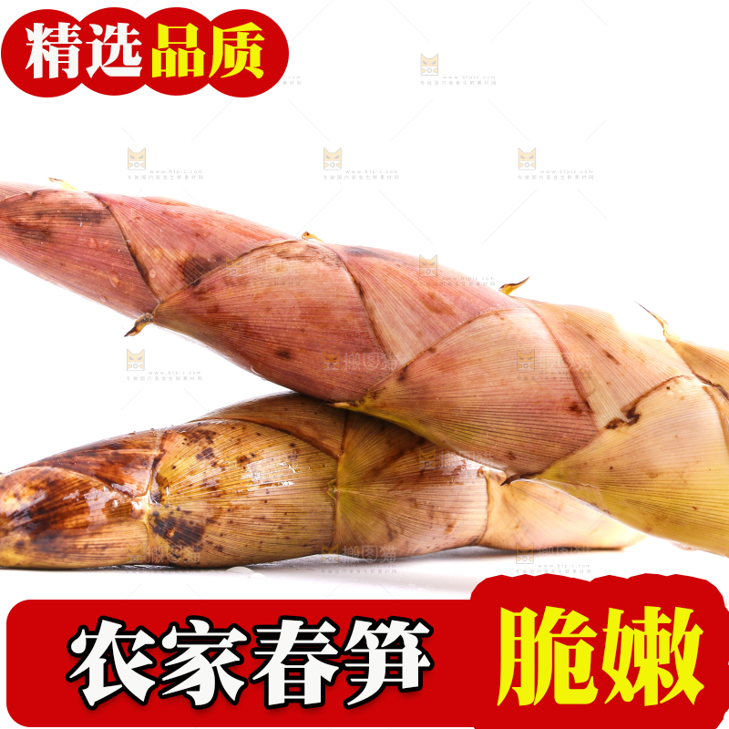 白底上放着竹笋