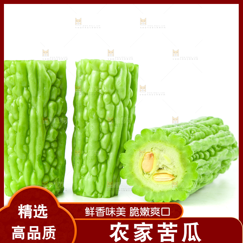 白底上摆放着凉瓜