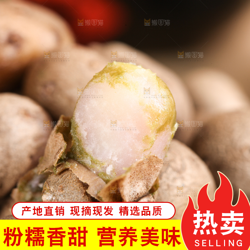 碗里放着小山药