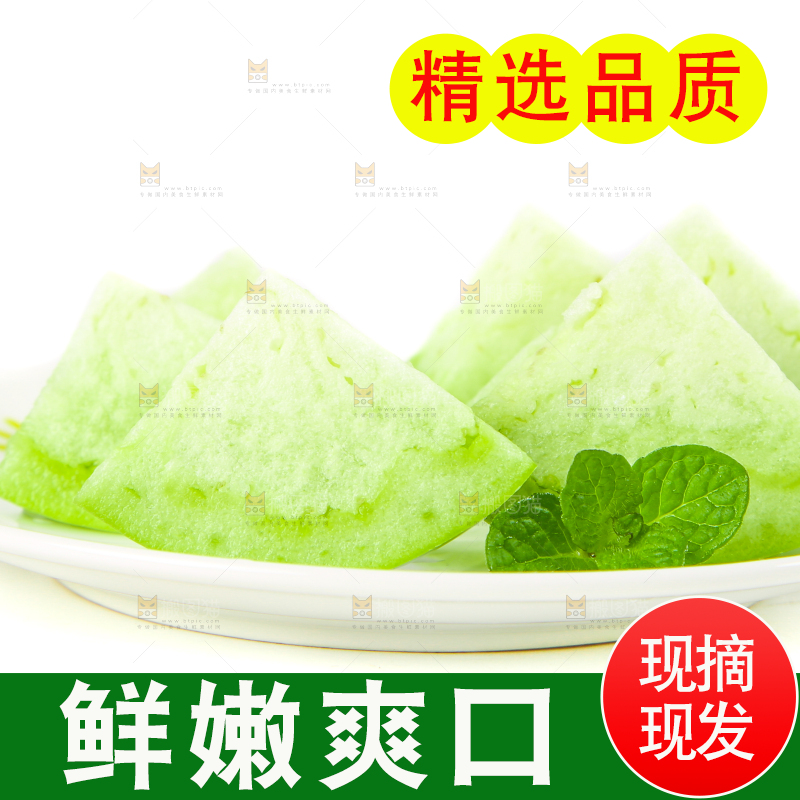 碟子里放着茄子