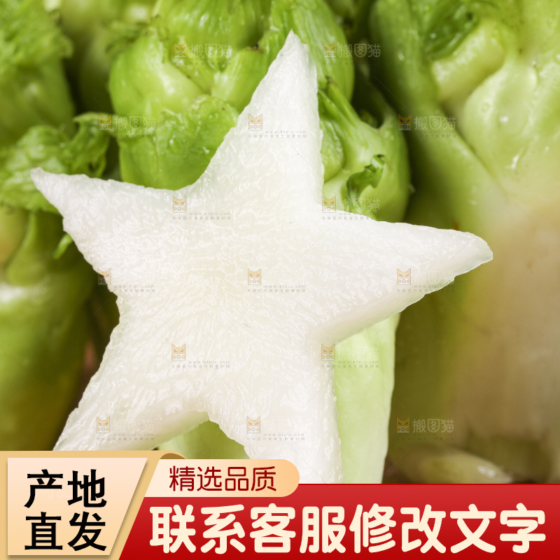 盘子里装着芥菜疙瘩