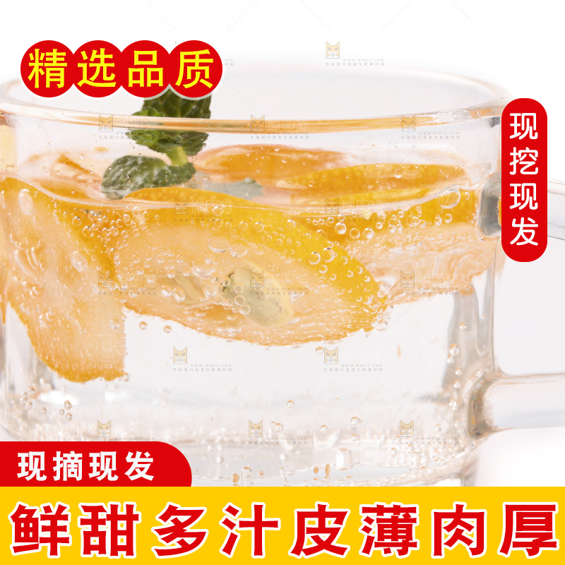 白底上的阳朔脆皮金桔