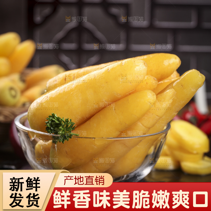 碗里装着黄皮胡萝卜