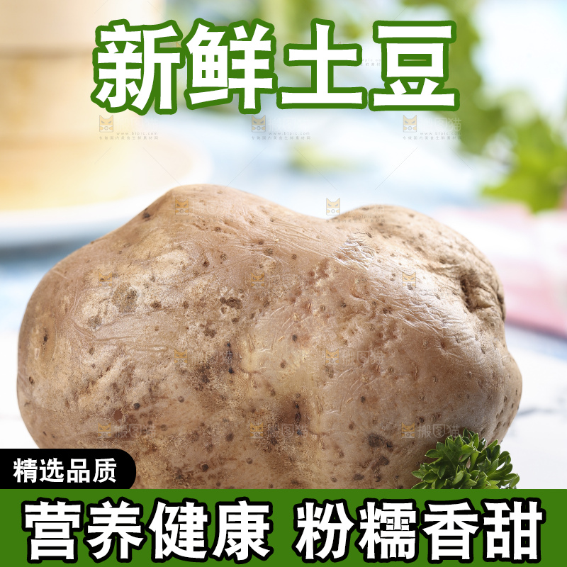 盘子里装着云南七彩土豆