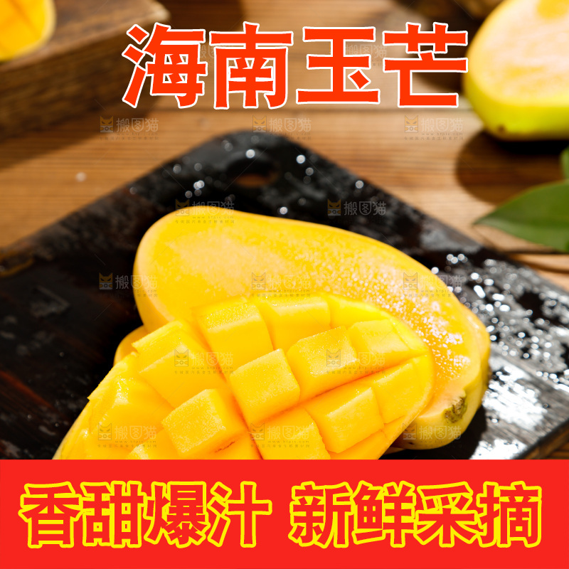 深底上摆放着玉芒