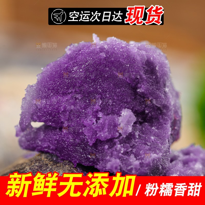 竹底上的青海黑土豆