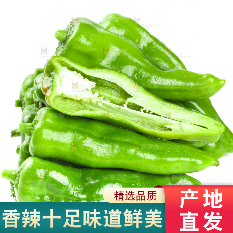 白底上的大青椒