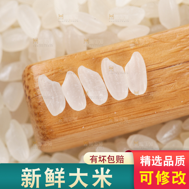 木制品上堆放着大米