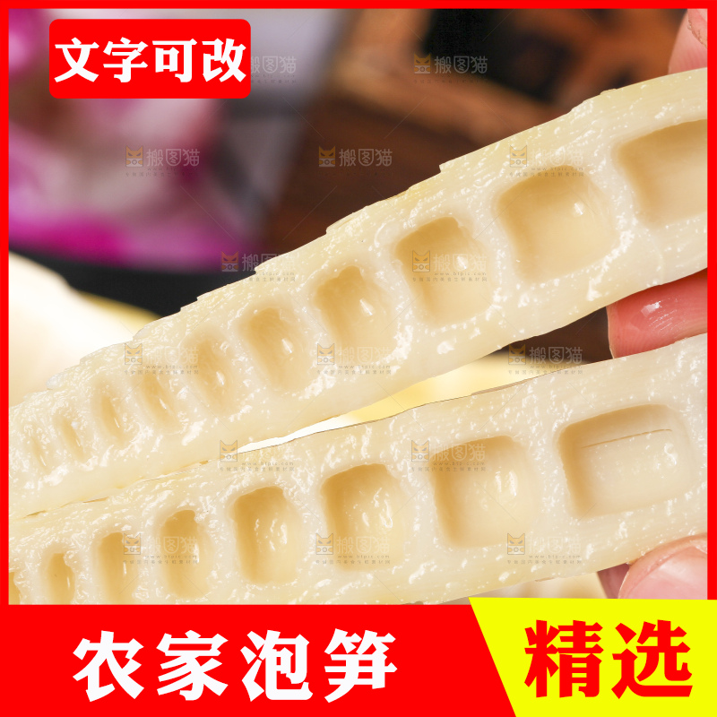 白格子底上的笋尖