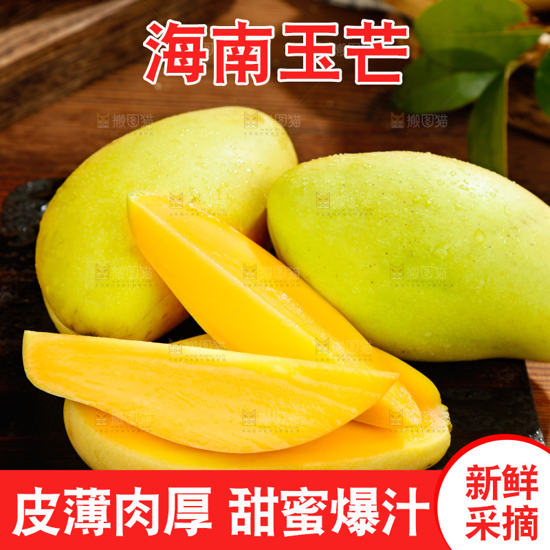 深底上摆放着玉芒
