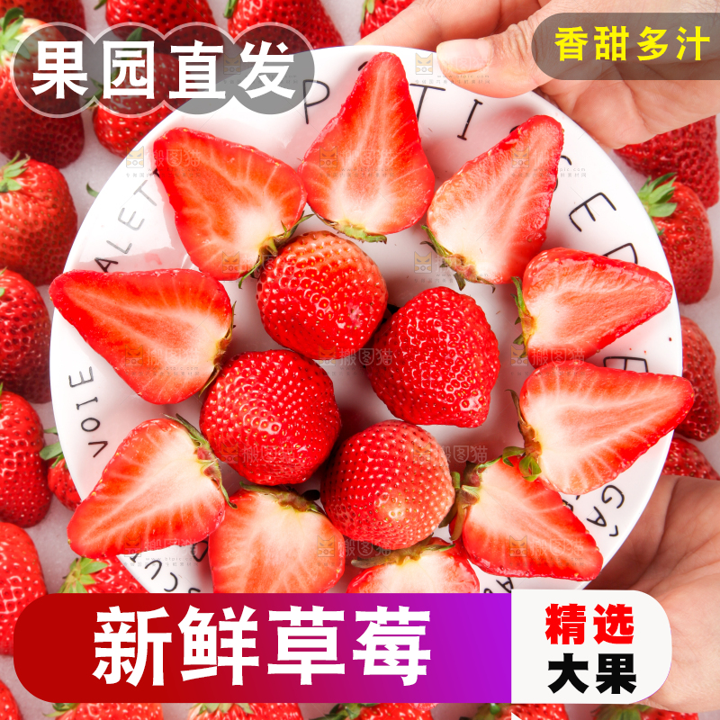 箱子里的奶油草莓