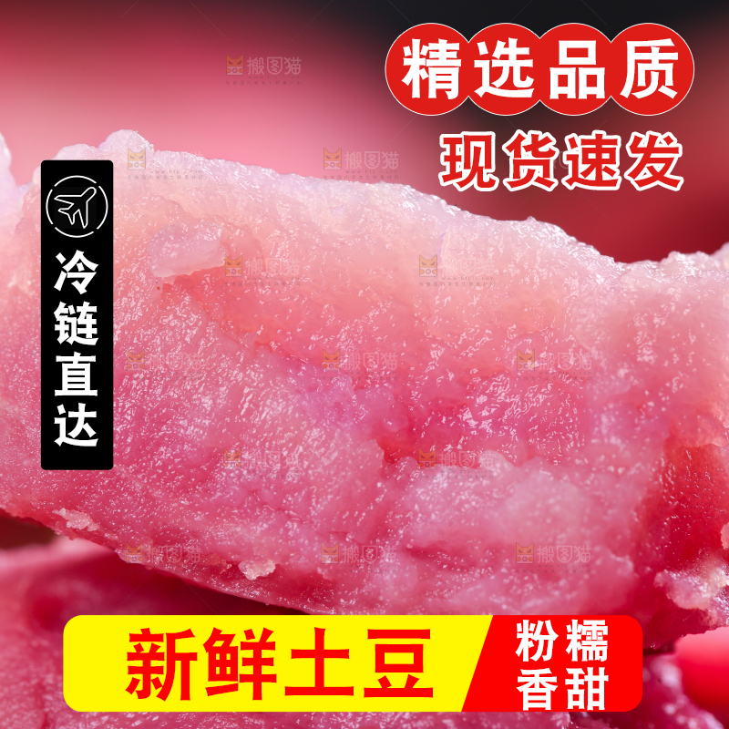 手里拿着云南红土豆