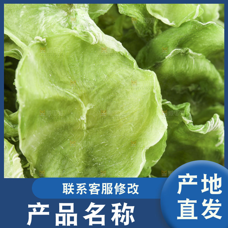 篮子里装着农家莴笋干