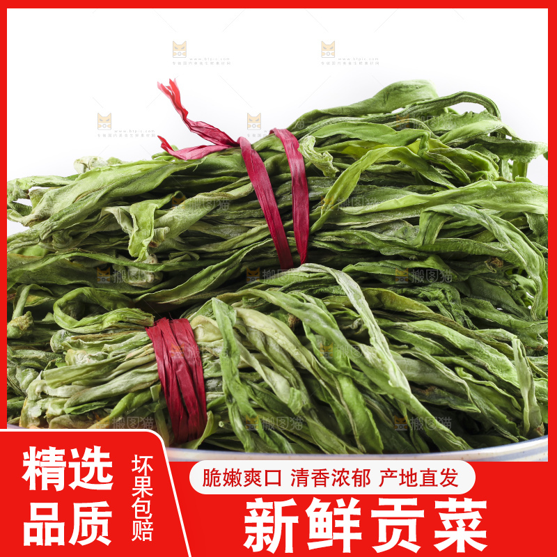 碗里装着涡阳贡菜