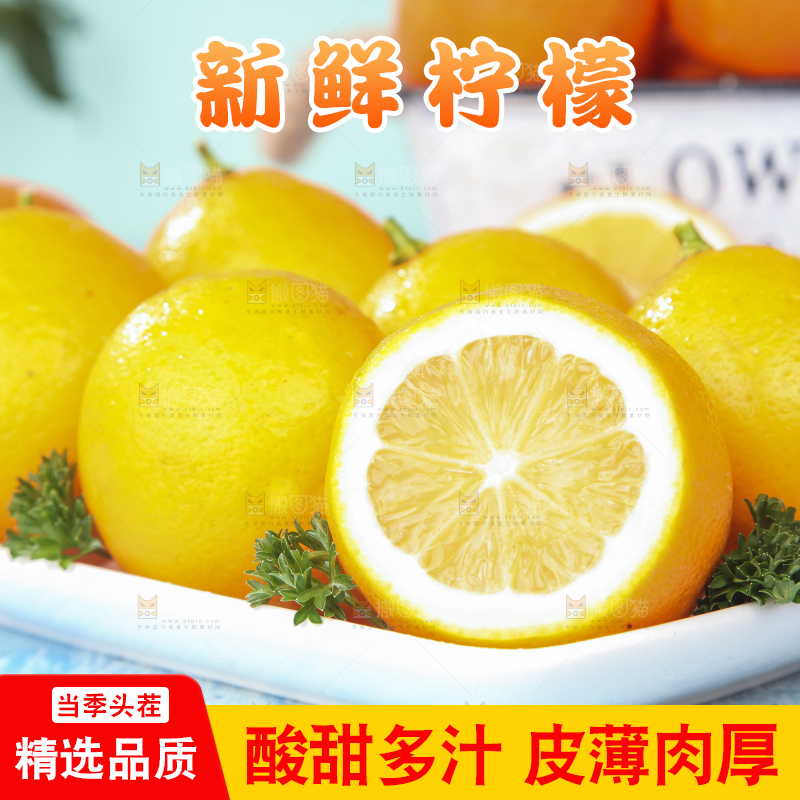 盘子里的新西兰柠檬