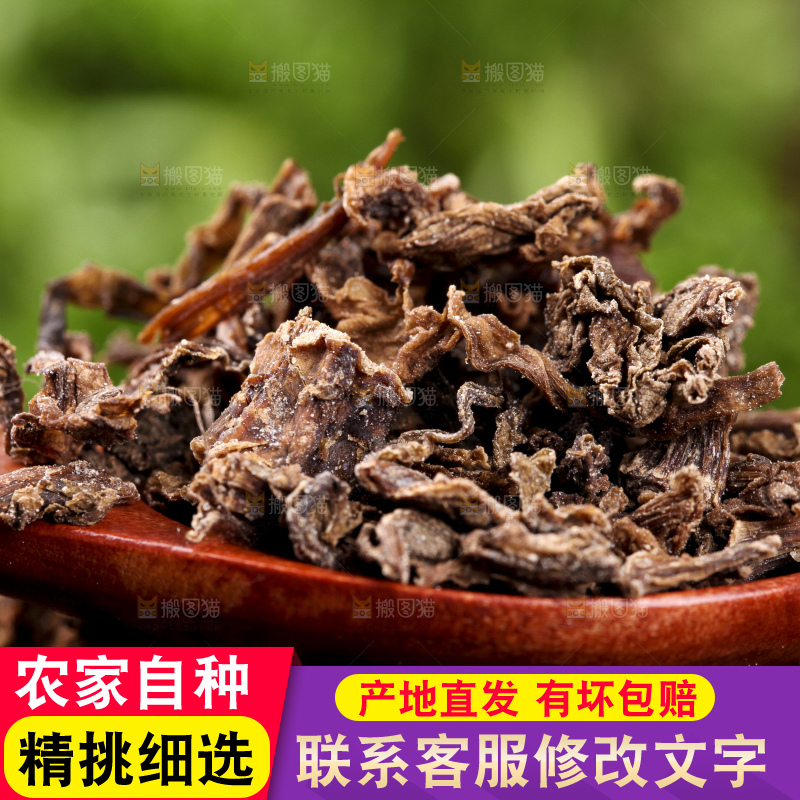 勺子上的干菜